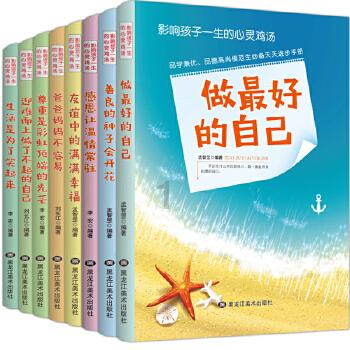 请问突然腰疼，恶心时怎麽回事？游戏画面