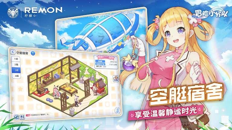 黑猫奇闻社现代篇第一章隐藏结局游戏画面