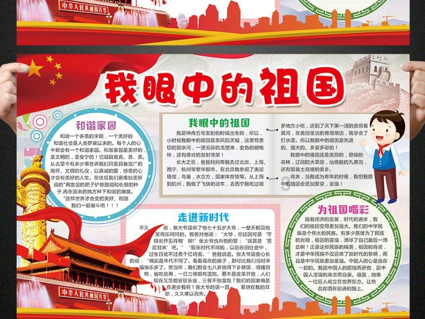 独眼萌怪的爱情