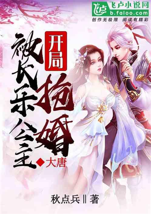 救援怒吼的狮子